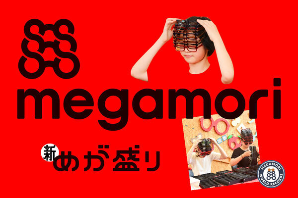 めがねのまち「鯖江」でめがねフェス開催！メガネ作り体験からめがねグルメ、ワークショップなど“めがね尽くし”な2日間