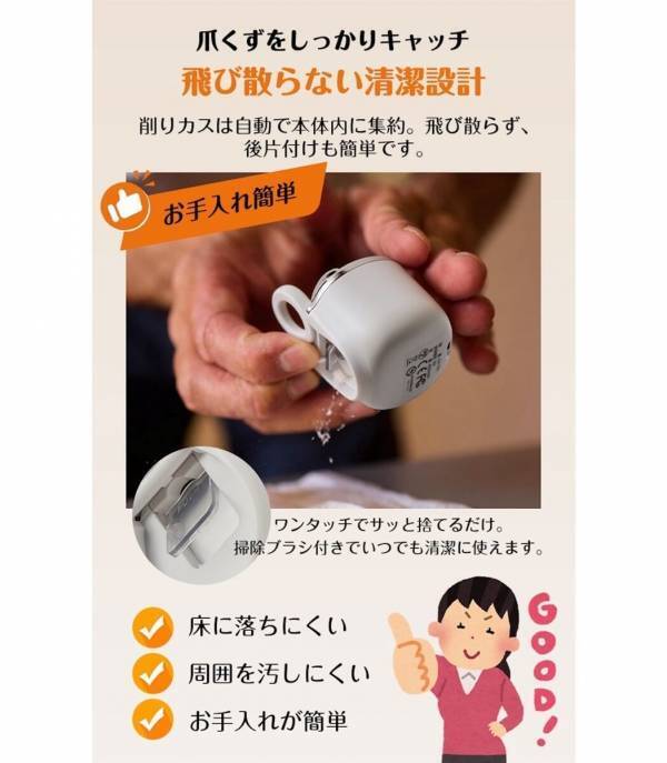 敬老の日に贈りたい、実用的なギフト！3倍拡大鏡×LEDで見やすく！自分でできる爪ケアグッズ