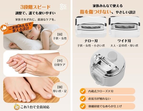 敬老の日に贈りたい、実用的なギフト！3倍拡大鏡×LEDで見やすく！自分でできる爪ケアグッズ