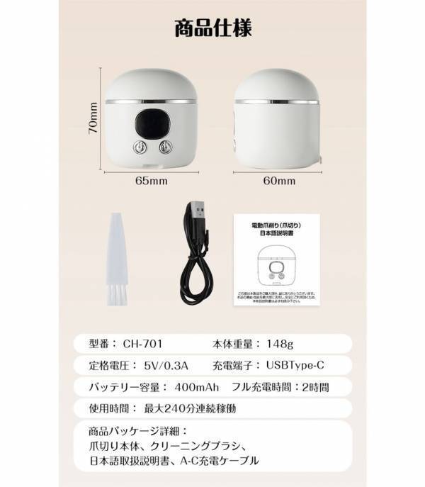 敬老の日に贈りたい、実用的なギフト！3倍拡大鏡×LEDで見やすく！自分でできる爪ケアグッズ