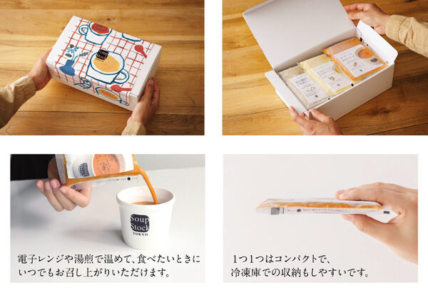 離れていても「ありがとう」が伝わる。Soup Stock Tokyoの心温まる敬老の日ギフト