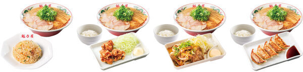 【超お得！】ラーメン魁力屋の半額祭が復活！定食4種が半額（税込159円）に！
