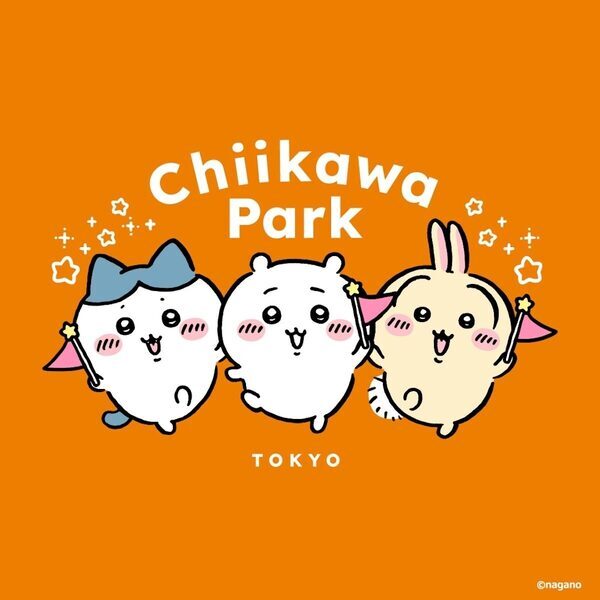 ちいかわたちがハロウィーンの姿に…！この時期だけの特別な「ちいかわパーク」が開催