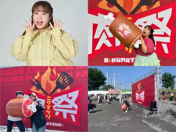 ステーキ、牛タン、馬肉、くじら肉…肉好きが集結する3日間、日比谷公園で開催