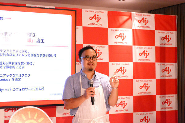残暑と激しい寒暖差で献立が決まらない人へ！ 料理人が提案する「変わり目ごはん」を体験してきた