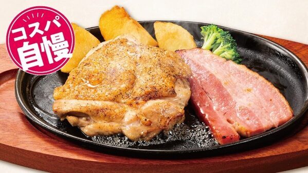 【お得】ステーキ専門店なのにランチが790円(税込869円)から！ライス・パンおかわり自由＆スープバー付き「ステーキのどん」