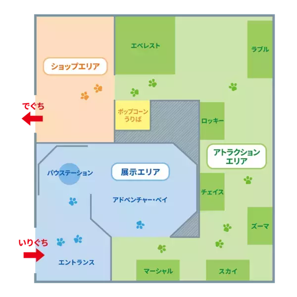 日本初の体験型イベント！パウ・パトロールの仲間たちが大集合！「アドベンチャー・ベイ」がまるごと横浜にやってくる