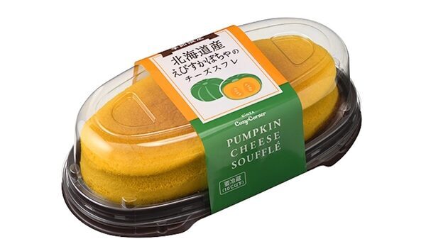 まだ食べてないの？絶対好き！【銀座コージーコーナー】秋の新作スイーツはモンブラン・パイ・タルトなど6品！