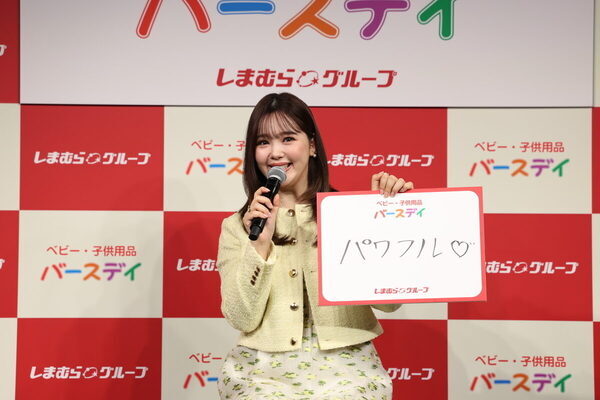 藤田ニコルさん「今の自分、大丈夫かな」第一子の出産から復帰直後のCM撮影秘話