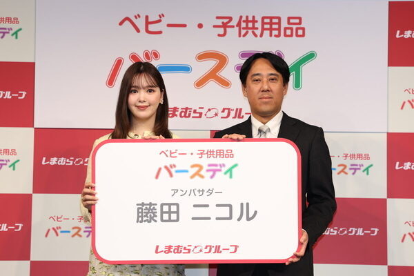 藤田ニコルさん「今の自分、大丈夫かな」第一子の出産から復帰直後のCM撮影秘話