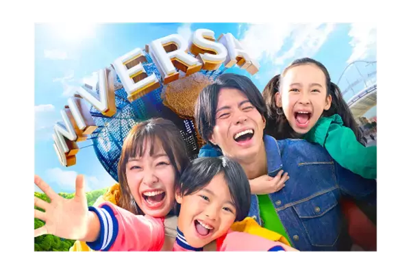 パーク史上初！全国の子どもを無料招待するUSJ25周年の特別企画「ホリデー・キッズフリー・パス」