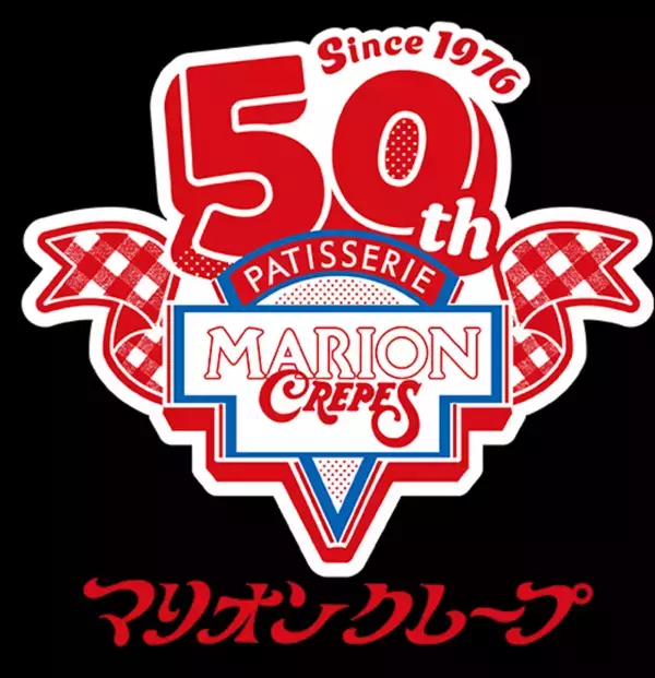あのマリオンクレープ、まさか390円で復活！マリオンクレープ創業感謝祭10/21開催