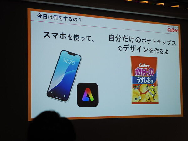 「抹茶っておいしい！」小5息子がオフィス街・丸の内で一服。AIポテチ作りにも挑戦してみた！