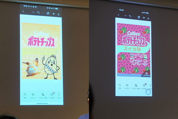 「抹茶っておいしい！」小5息子がオフィス街・丸の内で一服。AIポテチ作りにも挑戦してみた！