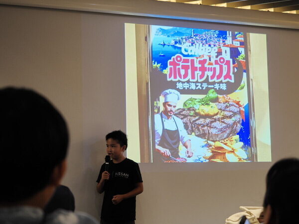 「抹茶っておいしい！」小5息子がオフィス街・丸の内で一服。AIポテチ作りにも挑戦してみた！