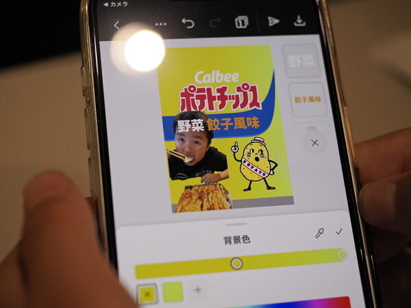 「抹茶っておいしい！」小5息子がオフィス街・丸の内で一服。AIポテチ作りにも挑戦してみた！