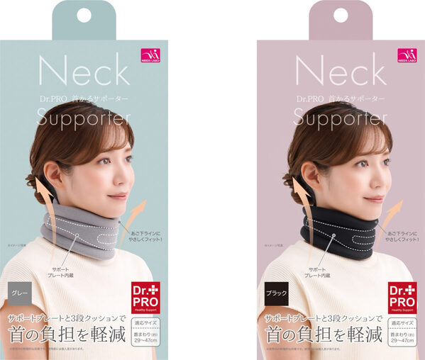 装着するだけで正しい姿勢に。デスクワーク・移動中もサポートする首ケアグッズ誕生