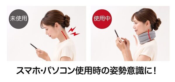 装着するだけで正しい姿勢に。デスクワーク・移動中もサポートする首ケアグッズ誕生