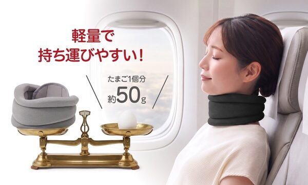 装着するだけで正しい姿勢に。デスクワーク・移動中もサポートする首ケアグッズ誕生