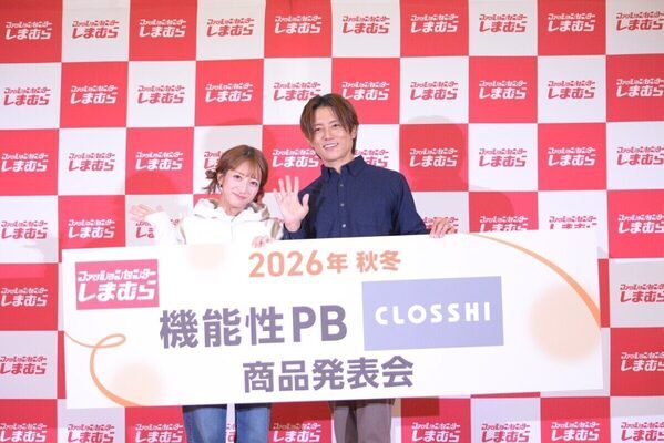辻希美さん、今年のハロウィンも準備中「何を仮装しようか考えています」 家族イベントへの思い明かす