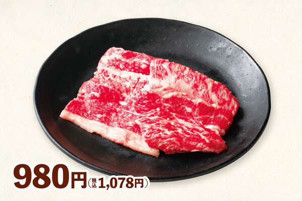 【最大5,720円値下げ！】安楽亭が食べ放題とグランドメニューをプライスダウン！グッとお得に