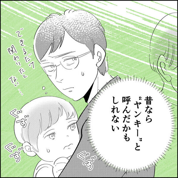 寝落ち寸前の子を抱いてバスに乗車した50代パパ　高校生集団の1人が「おい立て！」と言い出して…