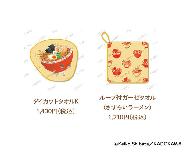 パンどろぼう展、最終会場は横浜赤レンガ倉庫に！150点超の原画が集結