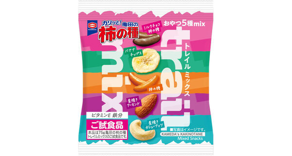 参加費無料、高さ2.4mの巨大バルーンが出現！亀田の柿の種の新体験イベントが渋谷・梅田で開催