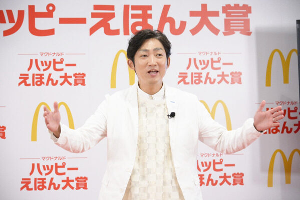 NON STYLE石田明さん「お笑いの審査より難しい」マクドナルドのえほんコンクール「ハッピーえほん大賞」にファミリーの部が新設