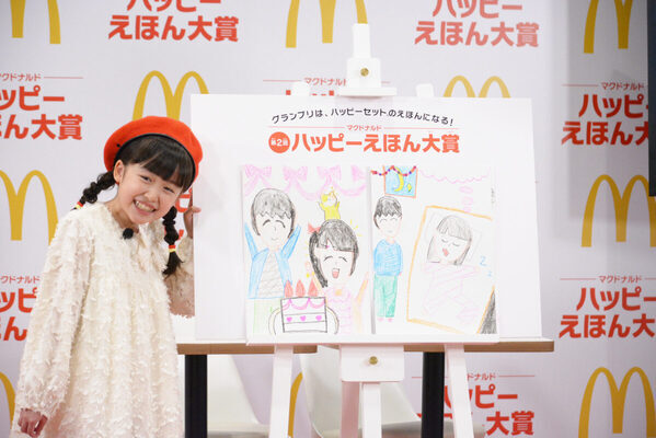 NON STYLE石田明さん「お笑いの審査より難しい」マクドナルドのえほんコンクール「ハッピーえほん大賞」にファミリーの部が新設