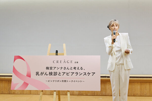 右胸が突然小さくなった…梅宮アンナさんが気付いた乳がんの異変。最初に気づいたのは「しこり」ではなかった