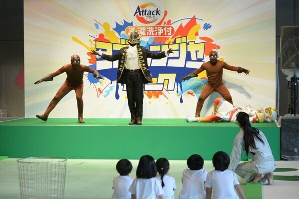 服が汚れても大丈夫！ 子どもたちがインクまみれで挑んだ花王・アタックの体験型イベント「ヨゴレンジャー・パーク」に潜入