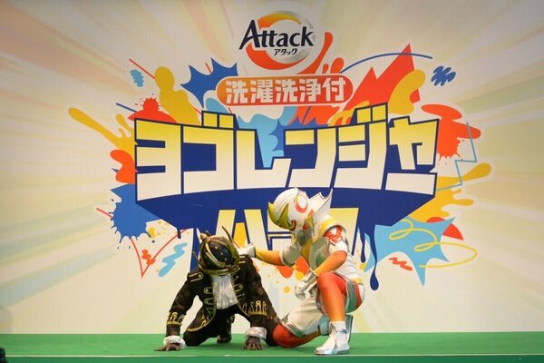 服が汚れても大丈夫！ 子どもたちがインクまみれで挑んだ花王・アタックの体験型イベント「ヨゴレンジャー・パーク」に潜入