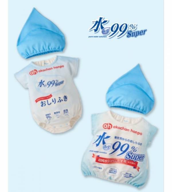 「明治ほほえみ」から「水99％Superおしりふき」まで！ 育児の定番アイテムを再現したベビー服が登場