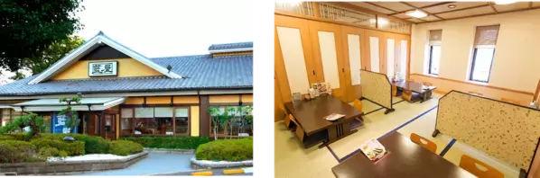 期間限定で千歳飴をプレゼント！ 七五三・誕生日向けのキッズお祝い膳が藍屋に登場