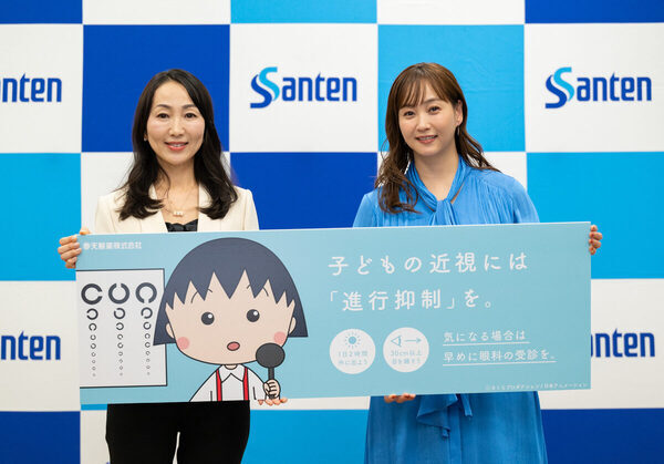 藤本美貴さん、長男・長女が近視と告白「どうしたら遅くできたのかな」子どもは“見えない”と言わない