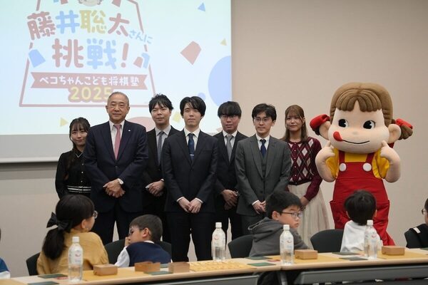 藤井聡太竜王に挑む、指せる小学生を募集中！参加無料の「ペコちゃんこども将棋塾」