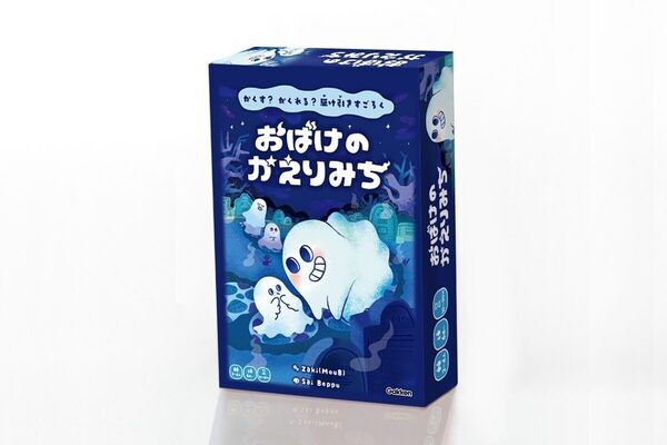YouTuberムーブ考案のすごろく『おばけのかえりみち』、11月26日発売