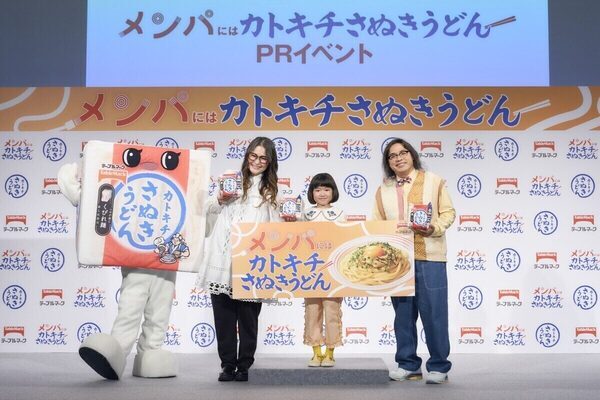 ギャル曽根さん「メンタルがやられる」毎日の食事づくりの悩みを吐露「これは私を救ってくれる救世主」