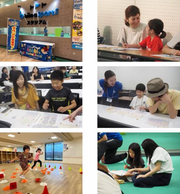 「こどもNISA」前に親子で学ぶ！お金×かけっこの教室が首都圏・関西・東海で開催