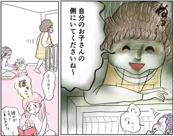 【漫画ダイジェスト】放置系ママが迷惑！ 子どもそっちのけでおしゃべりに夢中なママ『リアルママ友怪談』