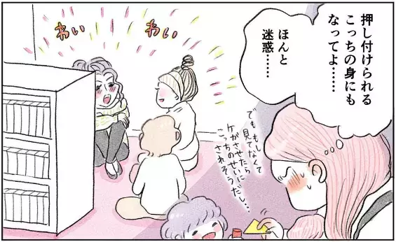 【漫画ダイジェスト】放置系ママが迷惑！ 子どもそっちのけでおしゃべりに夢中なママ『リアルママ友怪談』