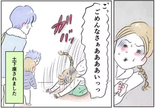 【漫画ダイジェスト】ママ友の子が着てるのは、保育園でなくなった息子のアウター!?『リアルママ友怪談』