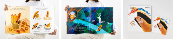 パンどろぼう最大のピンチ！大型絵本で楽しむ読み聞かせ、第3弾が発売