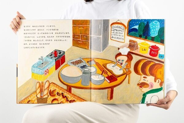 パンどろぼう最大のピンチ！大型絵本で楽しむ読み聞かせ、第3弾が発売