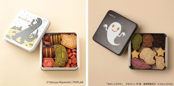 『はらぺこあおむし』『ノンタン』の絵本クッキー缶が大丸東京店に！『ねないこ だれだ』のおばけラムネも