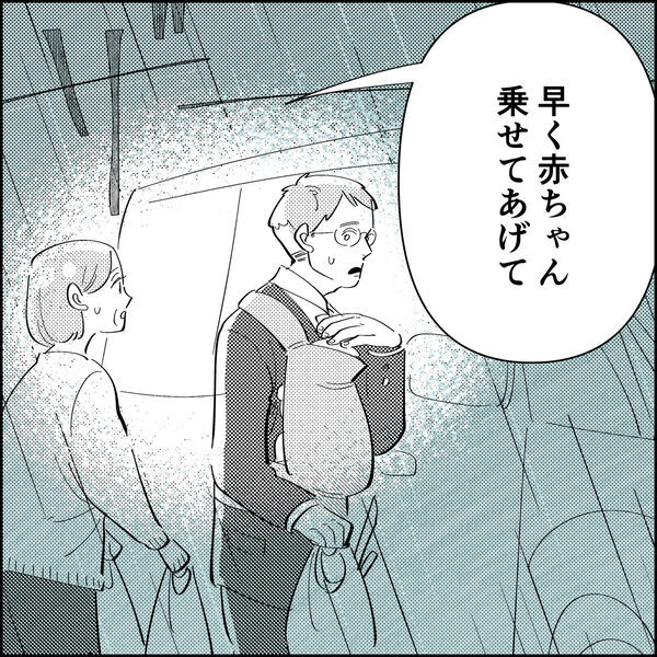 「車の鍵を貸しなさい」突然の土砂降りでスーパーの出口で立ち往生するシングルファザーに、夫婦が信じられない親切