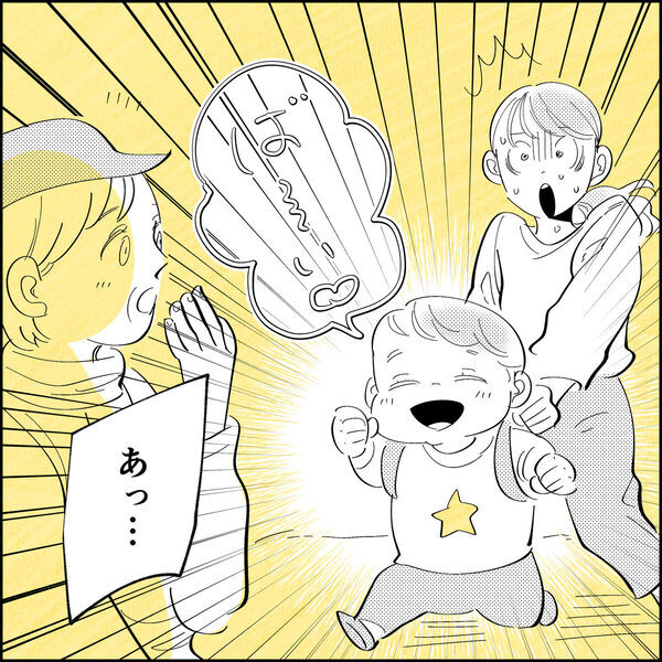 「ちょっとお母さん！」1歳の息子にハーネスをつけて散歩していると、突然おばあさんたちが……