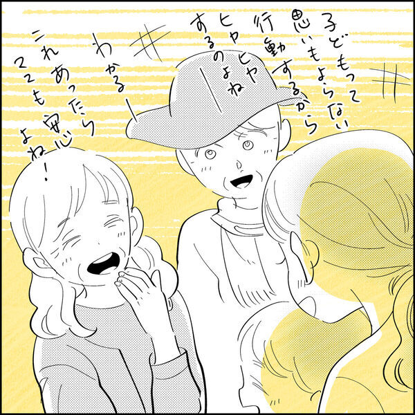 「ちょっとお母さん！」1歳の息子にハーネスをつけて散歩していると、突然おばあさんたちが……