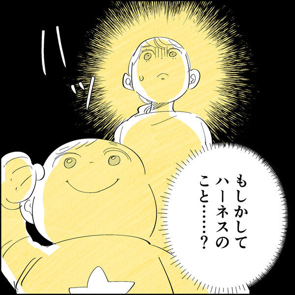 「ちょっとお母さん！」1歳の息子にハーネスをつけて散歩していると、突然おばあさんたちが……